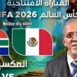 دراجي يعلق على افتتاح كأس العالم 2026
