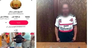 ضبط دجال نصب على المواطنين بالإسكندرية