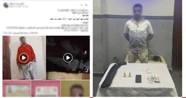 القبض على متهم بتعاطي المخدرات وحيازة سلاح
