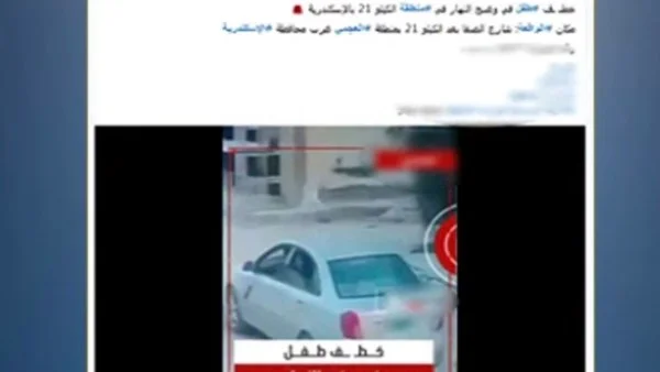 تفاصيل اصطدام قائد سيارة بقائد دراجة نارية بالإسكندرية