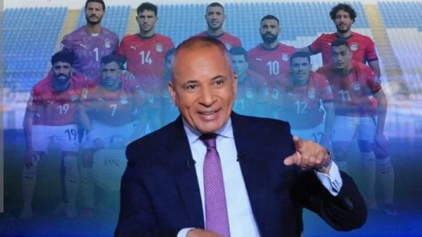 أحمد موسى: ثقتي كبيرة في منتخب مصر أمام بلجيكا