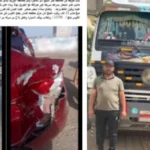 حادث اصطدام واعتداء في الغربية