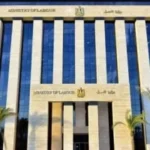 إجازة رأس السنة الهجرية للقطاع الخاص في يونيو 2026