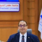 إدراج جامعة كفر الشيخ ضمن أفضل 800 جامعة عالميًا