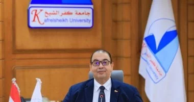 إدراج جامعة كفر الشيخ ضمن أفضل 800 جامعة عالميًا
