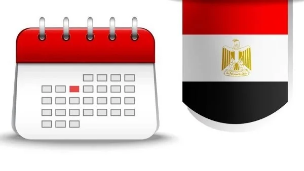 إجازة رأس السنة الهجرية 2026 للقطاع الخاص