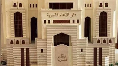 موعد رأس السنة الهجرية 1448 وفقاً لدار الإفتاء المصرية