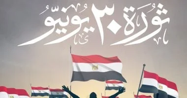 يوسف رشدان: الرئيس السيسي أنقذ الدولة المصرية في 30 يونيو