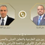 دعم مصر للأمن الدوائي والصحي في أفريقيا