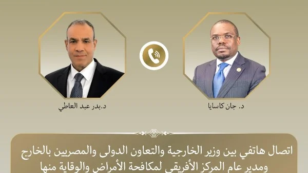 دعم مصر للأمن الدوائي والصحي في أفريقيا
