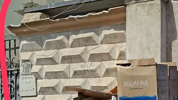 استغاثة من المواطنين لمحافظ الجيزة بسبب بناء مخالف