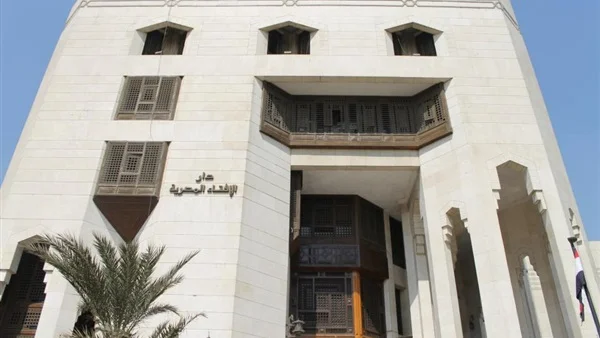 حكم صيام يوم رأس السنة الهجرية