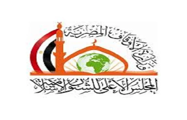 المجلس الأعلى للشئون الإسلامية يطلق برنامج صيفي للأطفال