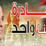 إقبال كبير على مبادرة كلنا واحد وجودة السلع المتوفرة