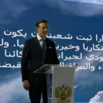 تعزيز التعاون المصري الروسي في مجالات متعددة