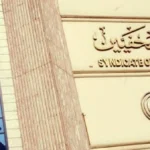 محاضرة حول استرداد الآثار المصرية في نقابة الصحفيين