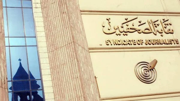 محاضرة حول استرداد الآثار المصرية في نقابة الصحفيين