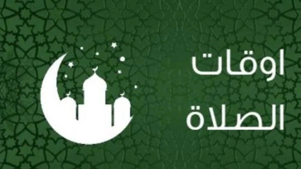 مواقيت الصلاة في القاهرة والمحافظات اليوم 12 يونيو 2026