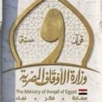 قوافل دعوية لمواجهة غياب التواصل الأسري