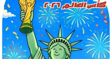 كاريكاتير «اليوم السابع» يرحب بكأس العالم 2026
