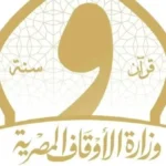 افتتاح 21 مسجدًا في 8 محافظات