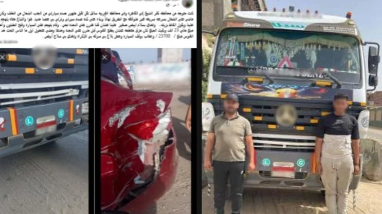 تفاصيل حادث تصادم بالغربية وكشف ملابسات السرقة المزعومة