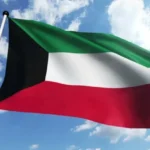 الكويت تعبر عن احتجاجها أمام منظمة الطيران المدني الدولي