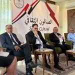 تأثير الرقمنة على المجتمعات العربية في صالون ثقافي بمصر