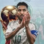 مواعيد مباريات منتخب السعودية في كأس العالم 2026