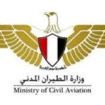 فتح تحقيق بوفاة طيار ومتدربة بالأكاديمية المصرية للطيران