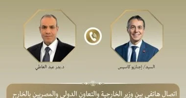 دعم مصر للمسار التفاوضي الأمريكي–الإيراني
