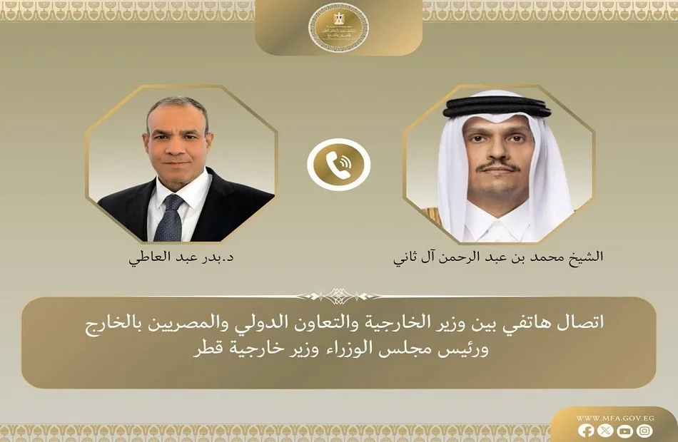 وزير الخارجية المصري يناقش التطورات الإقليمية مع نظيره القطري