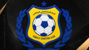 الإسماعيلي يبدأ اختبارات الناشئين للموسم الجديد