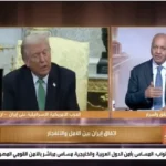 ملفات هامة في مفاوضات واشنطن وطهران