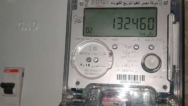 تسهيل تحويل العدادات الكودية إلى قانونية في مصر
