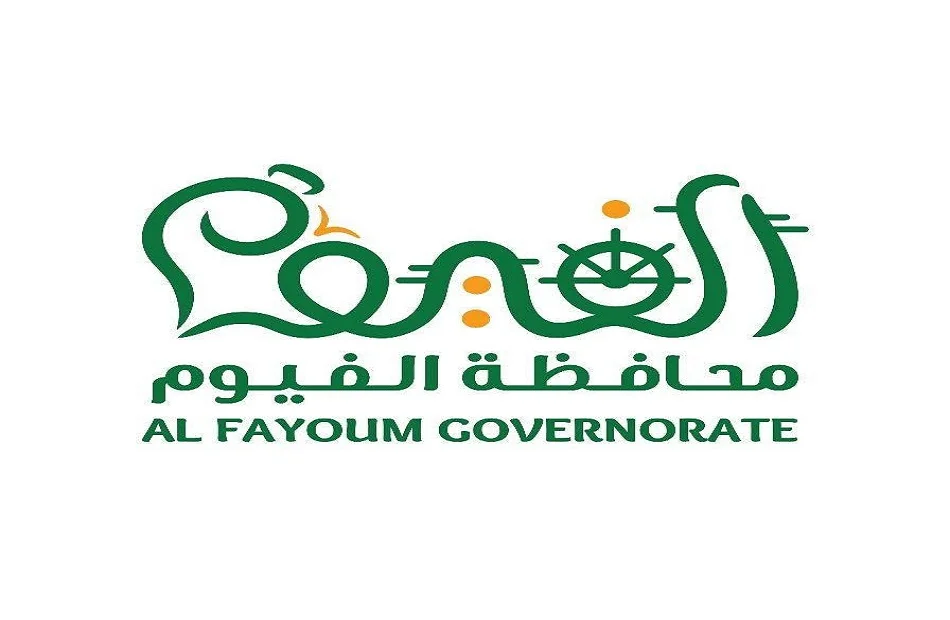 مبادرة اختيار أفضل مركز ومدينة وقرية في الفيوم