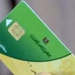 التحول إلى الدعم النقدي يعزز حرية اختيار السلع
