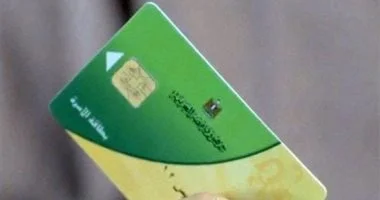 التحول إلى الدعم النقدي يعزز حرية اختيار السلع