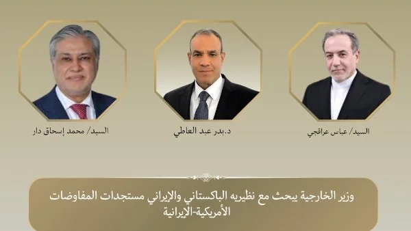 مصر تدعو لتعزيز الاستقرار الإقليمي عبر اتفاق أمريكي إيراني