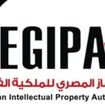 عقوبات صارمة ضد تزوير العلامات التجارية