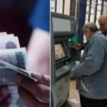 موعد صرف معاش يوليو 2026 ونسبة الزيادة الجديدة