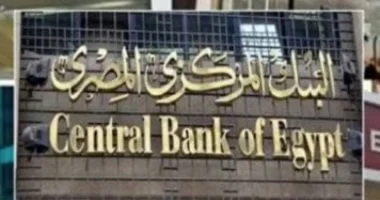 صلاحيات مأموري الضبط القضائي في التموين الاستهلاكي