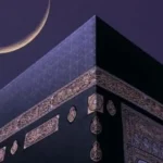 لماذا يبدأ العام الهجري بمحرم وليس ربيع الأول؟