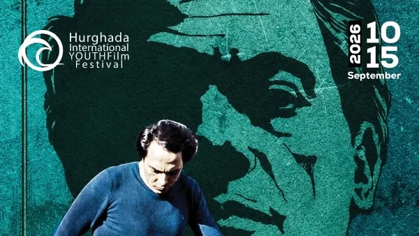 مهرجان الغردقة لسينما الشباب يحتفي بذكرى محمد خان