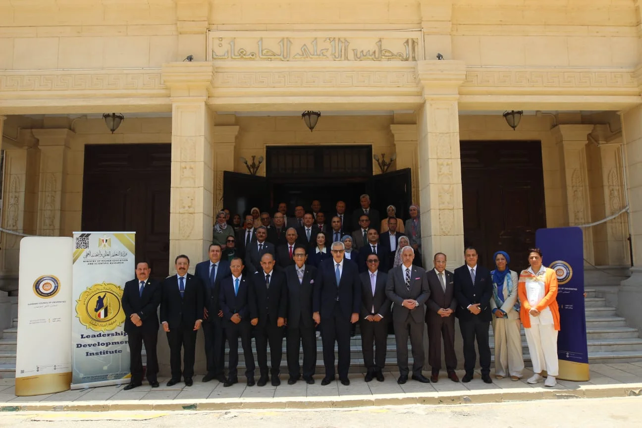 برنامج تدريبي متكامل للمرشحين لرئاسة الجامعات