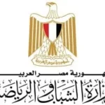 الجيزة تفتح 71 هيئة شبابية لمساندة منتخب الفراعنة