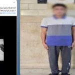 القبض على متهم بالتعدي على فتاة بالشرقية