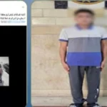 القبض على متهم بالاعتداء على فتاة في الشرقية