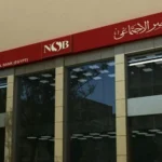 بنك ناصر الاجتماعي يعلن تفاصيل التمويل العقاري