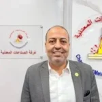 ندوة دولية لتعزيز صناعة المسبوكات في مصر